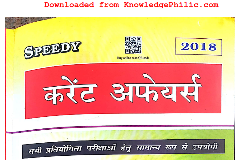 Current Affairs November 2014 In Hindi Pdf